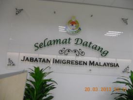 a signboard