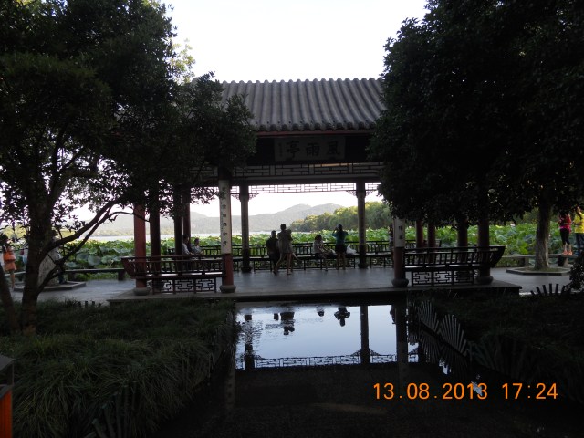 Beijing Shanghai 2013 174