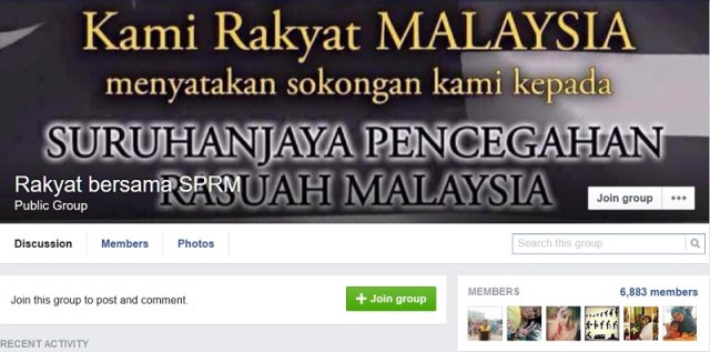 Peace signs are drawn on the shields of riot police officers during a protest in front of the Supreme Electoral Council (CSE) building in Managua, Nicaragua August 5, 2015. The protesters said they were demonstrating to demand fairer elections in the country next year. REUTERS/Oswaldo Rivas TPX IMAGES OF THE DAY